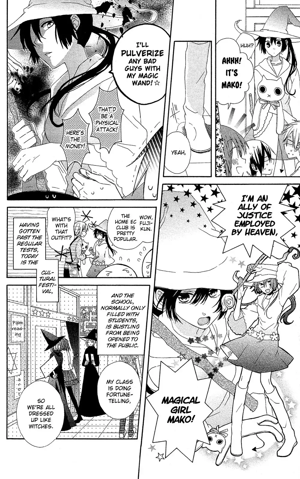 Mizutama Honey Boy Chapter 7 5